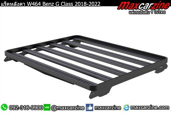 แร็คหลังคา W464 Benz G Class 2018-2022 แร็คหลังคา W464 Benz G Class 2018-2022