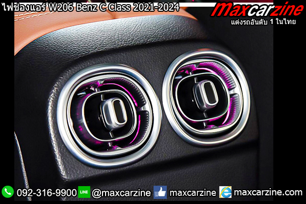 ไฟช่องแอร์ W206 Benz C Class 2021-2024