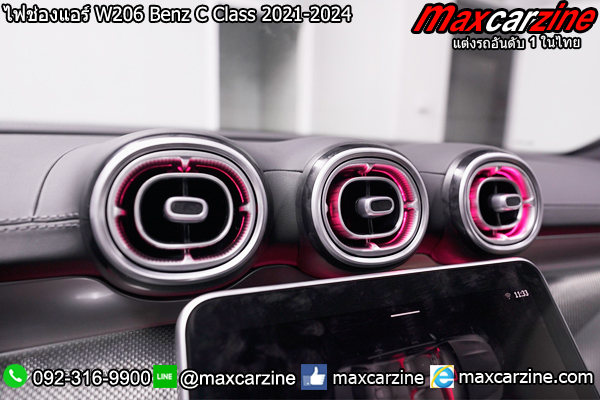 ไฟช่องแอร์ W206 Benz C Class 2021-2024