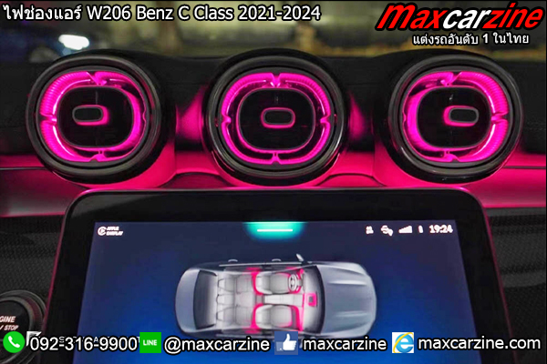 ไฟช่องแอร์ W206 Benz C Class 2021-2024 ไฟช่องแอร์ W206 Benz C Class 2021-2024