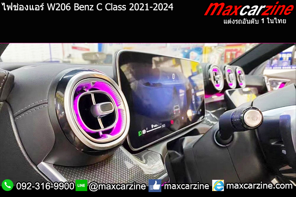 ไฟช่องแอร์ W206 Benz C Class 2021-2024