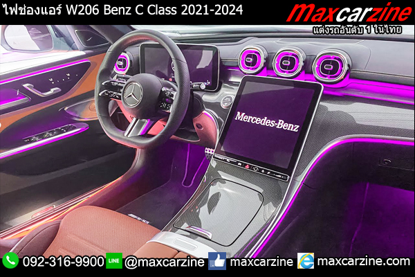 ไฟช่องแอร์ W206 Benz C Class 2021-2024