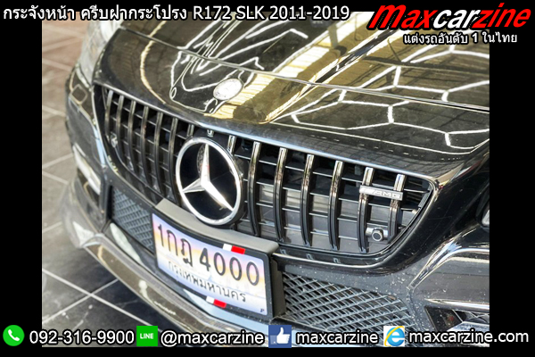 กระจังหน้า ครีบฝากระโปรง R172 SLK 2011-2019 AMG