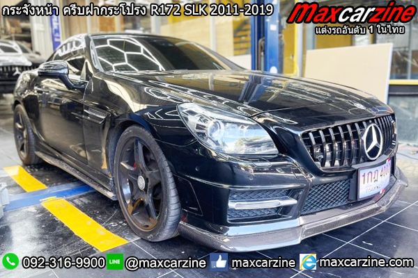 กระจังหน้า ครีบฝากระโปรง R172 SLK 2011-2019 AMG กระจังหน้า ครีบฝากระโปรง R172 SLK 2011-2019 AMG