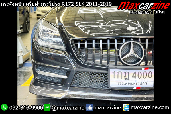 กระจังหน้า ครีบฝากระโปรง R172 SLK 2011-2019 AMG
