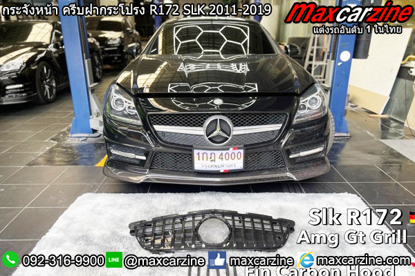 กระจังหน้า ครีบฝากระโปรง R172 SLK 2011-2019 AMG