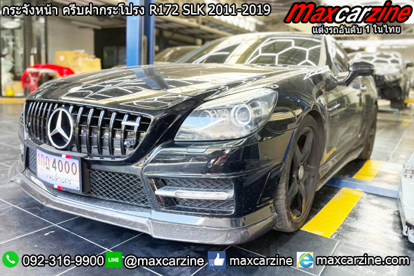 กระจังหน้า ครีบฝากระโปรง R172 SLK 2011-2019 AMG กระจังหน้า ครีบฝากระโปรง R172 SLK 2011-2019 AMG