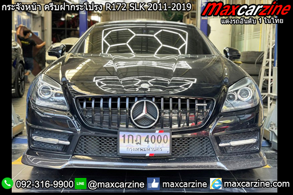 กระจังหน้า ครีบฝากระโปรง R172 SLK 2011-2019 AMG กระจังหน้า ครีบฝากระโปรง R172 SLK 2011-2019 AMG