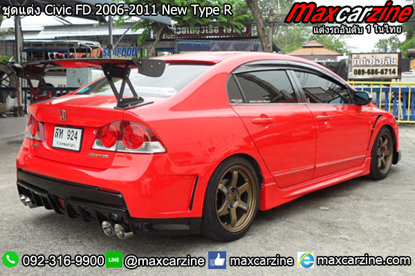 ชุดแต่ง Civic FD 2006-2011 New Type R ชุดแต่ง Civic FD 2006-2011 New Type R