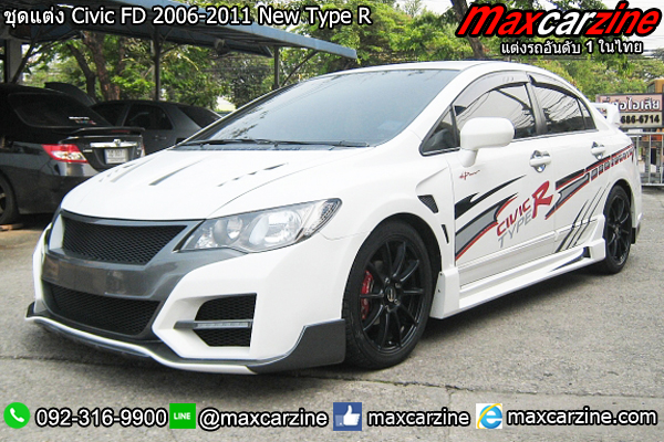 ชุดแต่ง Civic FD 2006-2011 New Type R