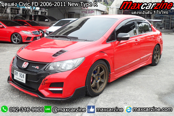 ชุดแต่ง Civic FD 2006-2011 New Type R ชุดแต่ง Civic FD 2006-2011 New Type R