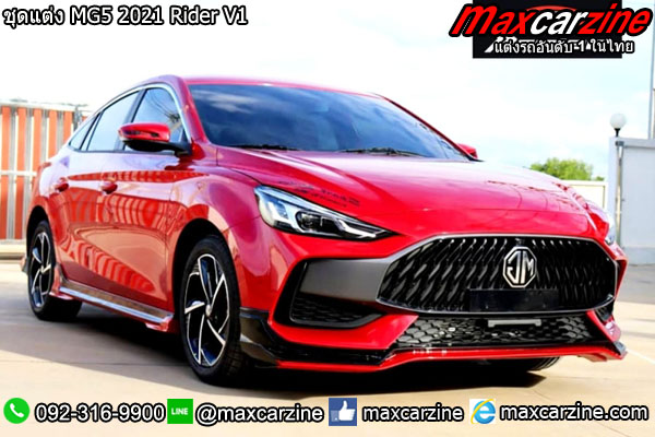 ชุดแต่ง MG5 2021 Rider V1 ชุดแต่ง MG5 2021 Rider V1