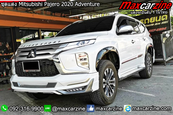 ชุดแต่ง Mitsubishi Pajero 2020 Adventure