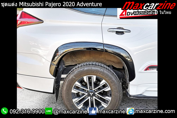 ชุดแต่ง Mitsubishi Pajero 2020 Adventure