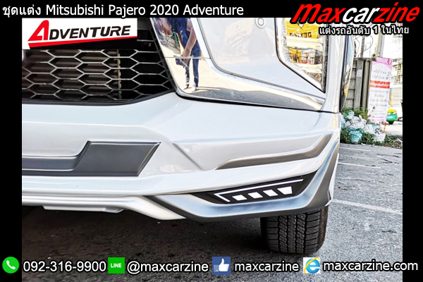 ชุดแต่ง Mitsubishi Pajero 2020 Adventure