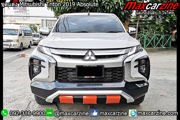 ชุดแต่ง Mitsubishi Triton 2019 Absolute