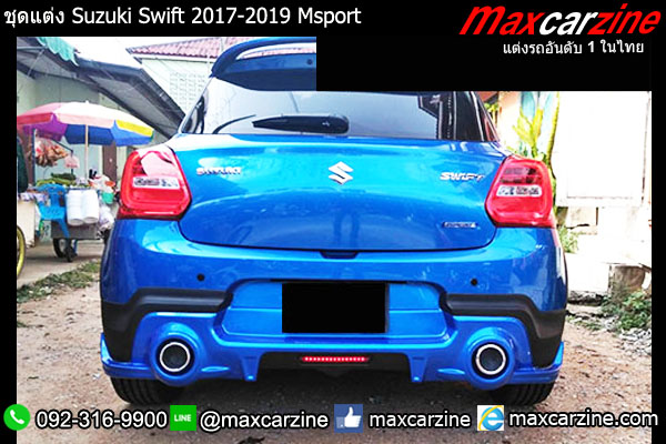 ชุดแต่ง Suzuki Swift 2017-2019 Msport