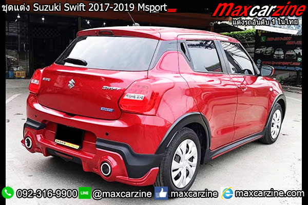 ชุดแต่ง Suzuki Swift 2017-2019 Msport
