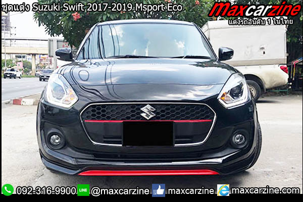 ชุดแต่ง Suzuki Swift 2017-2019 Msport Eco