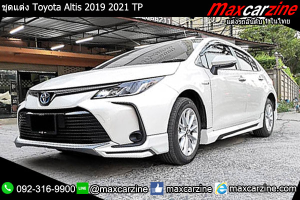 ชุดแต่ง Toyota Altis 2019 2021 TP ชุดแต่ง Toyota Altis 2019 2021 TP