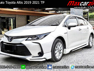 ชุดแต่ง Toyota Altis 2019 2021 TP
