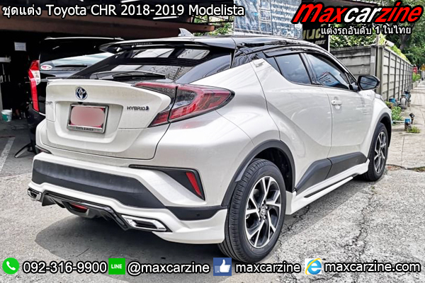 ชุดแต่ง Toyota CHR 2018-2019 Modelista