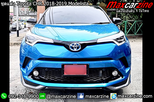 ชุดแต่ง Toyota CHR 2018-2019 Modelista ชุดแต่ง Toyota CHR 2018-2019 Modelista