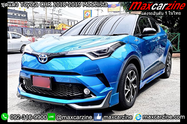 ชุดแต่ง Toyota CHR 2018-2019 Modelista ชุดแต่ง Toyota CHR 2018-2019 Modelista