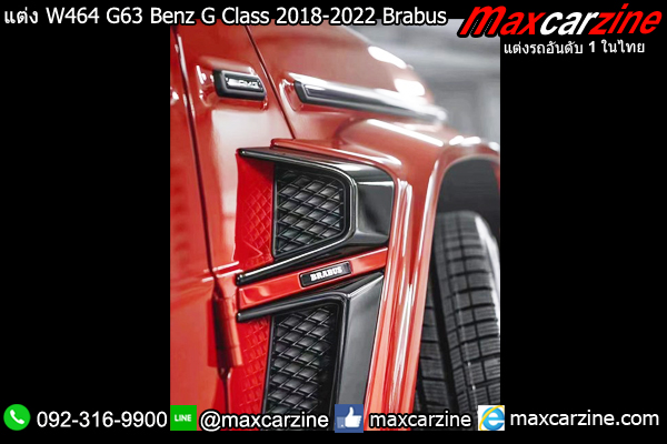 ชุดแต่ง W464 G63 Benz G Class 2018-2022 Brabus ชุดแต่ง W464 G63 Benz G Class 2018-2022 Brabus