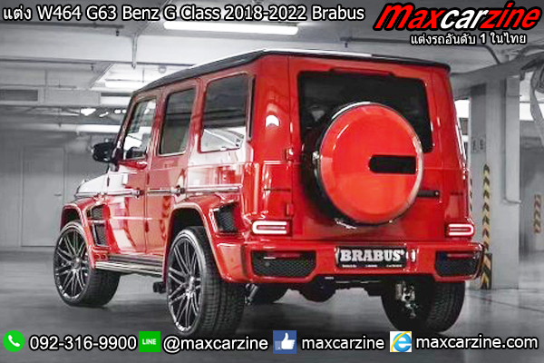 ชุดแต่ง W464 G63 Benz G Class 2018-2022 Brabus ชุดแต่ง W464 G63 Benz G Class 2018-2022 Brabus