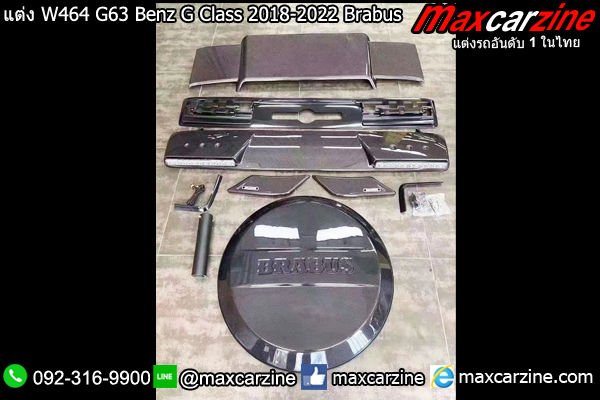 ชุดแต่ง W464 G63 Benz G Class 2018-2022 Brabus