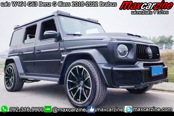 ชุดแต่ง W464 G63 Benz G Class 2018-2022 Brabus