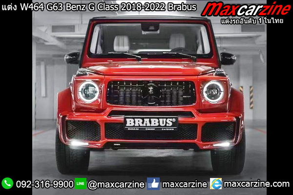 ชุดแต่ง W464 G63 Benz G Class 2018-2022 Brabus ชุดแต่ง W464 G63 Benz G Class 2018-2022 Brabus