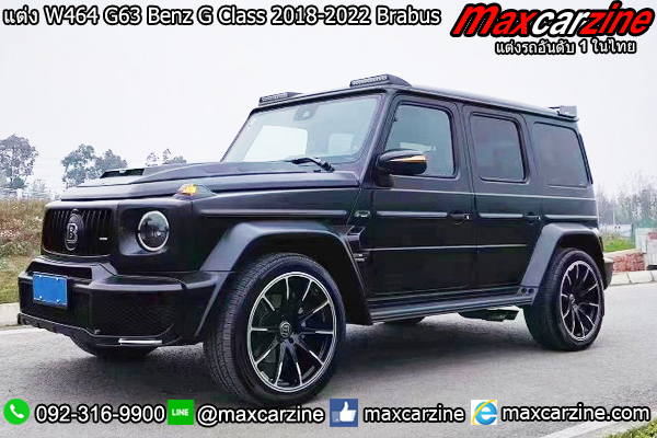 ชุดแต่ง W464 G63 Benz G Class 2018-2022 Brabus