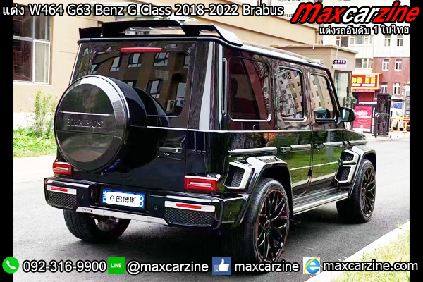 ชุดแต่ง W464 G63 Benz G Class 2018-2022 Brabus
