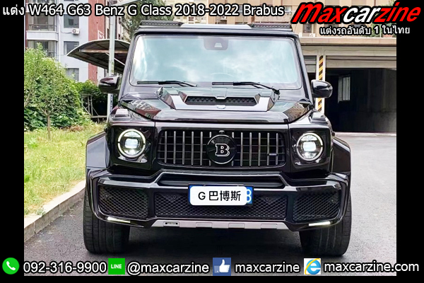 ชุดแต่ง W464 G63 Benz G Class 2018-2022 Brabus ชุดแต่ง W464 G63 Benz G Class 2018-2022 Brabus