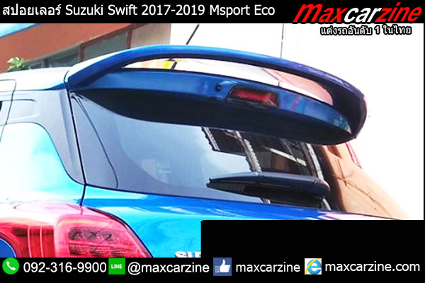 สปอยเลอร์ Suzuki Swift 2017-2019 Msport Eco
