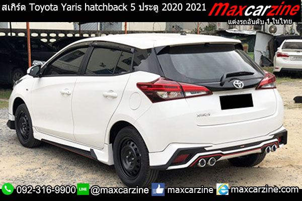 สเกิร์ต Yaris hatchback 5ประตู 2020 2021 TPS สเกิร์ต Yaris hatchback 5ประตู 2020 2021 TPS