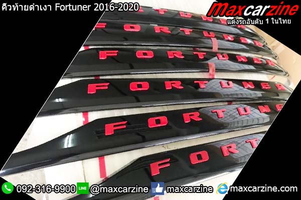คิ้วท้ายดำเงา Fortuner 2016-2020 คิ้วท้ายดำเงา Fortuner 2016-2020
