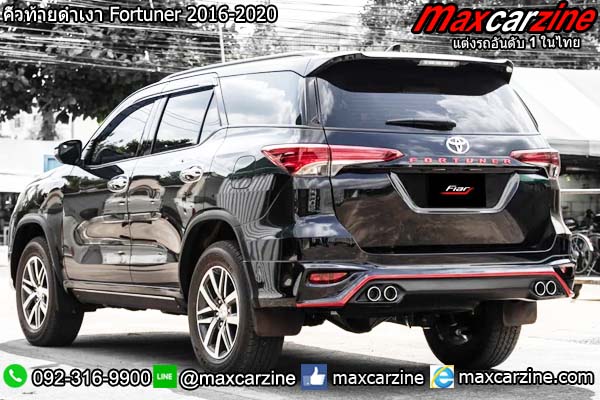คิ้วท้ายดำเงา Fortuner 2016-2020 คิ้วท้ายดำเงา Fortuner 2016-2020