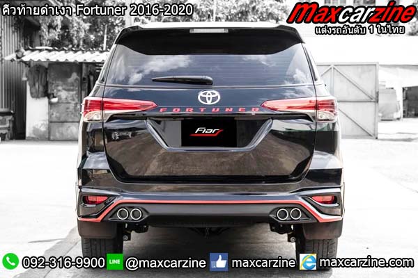 คิ้วท้ายดำเงา Fortuner 2016-2020 คิ้วท้ายดำเงา Fortuner 2016-2020