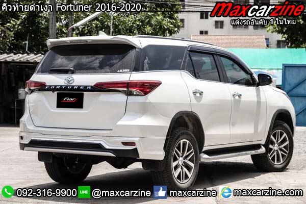 คิ้วท้ายดำเงา Fortuner 2016-2020