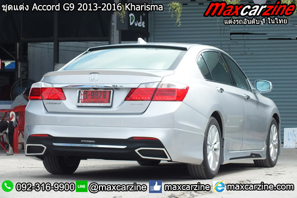 ชุดแต่ง Accord G9 2013-2016 Kharisma