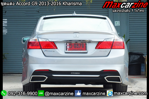 ชุดแต่ง Accord G9 2013-2016 Kharisma