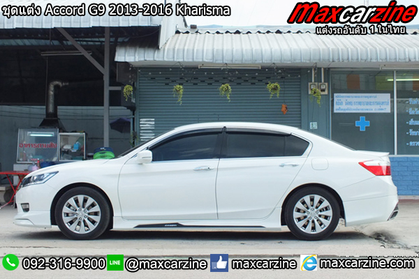 ชุดแต่ง Accord G9 2013-2016 Kharisma ชุดแต่ง Accord G9 2013-2016 Kharisma