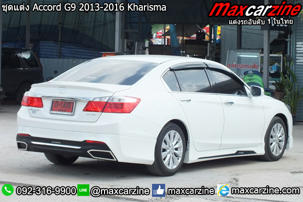 ชุดแต่ง Accord G9 2013-2016 Kharisma ชุดแต่ง Accord G9 2013-2016 Kharisma