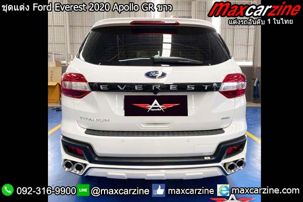 ชุดแต่ง Ford Everest 2020 Apollo GR ขาว