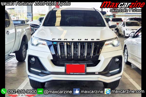 ชุดแต่ง Fortuner 2015-2018 Apollo ชุดแต่ง Fortuner 2015-2018 Apollo