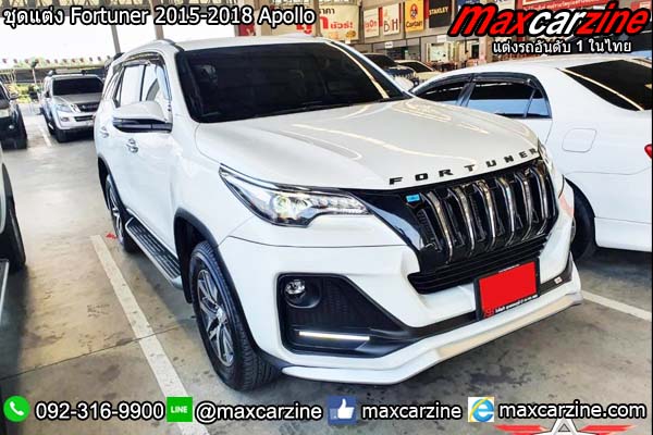 ชุดแต่ง Fortuner 2015-2018 Apollo