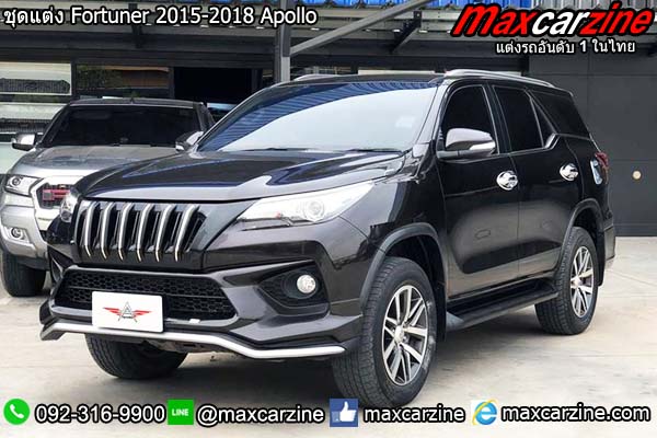 ชุดแต่ง Fortuner 2015-2018 Apollo ชุดแต่ง Fortuner 2015-2018 Apollo